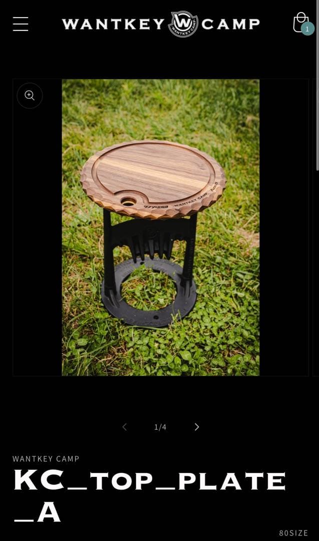 テーブル・チェア・ハンモック WANTKEY CAMP KC_TOP_PLATE_A KC TOP PLATE