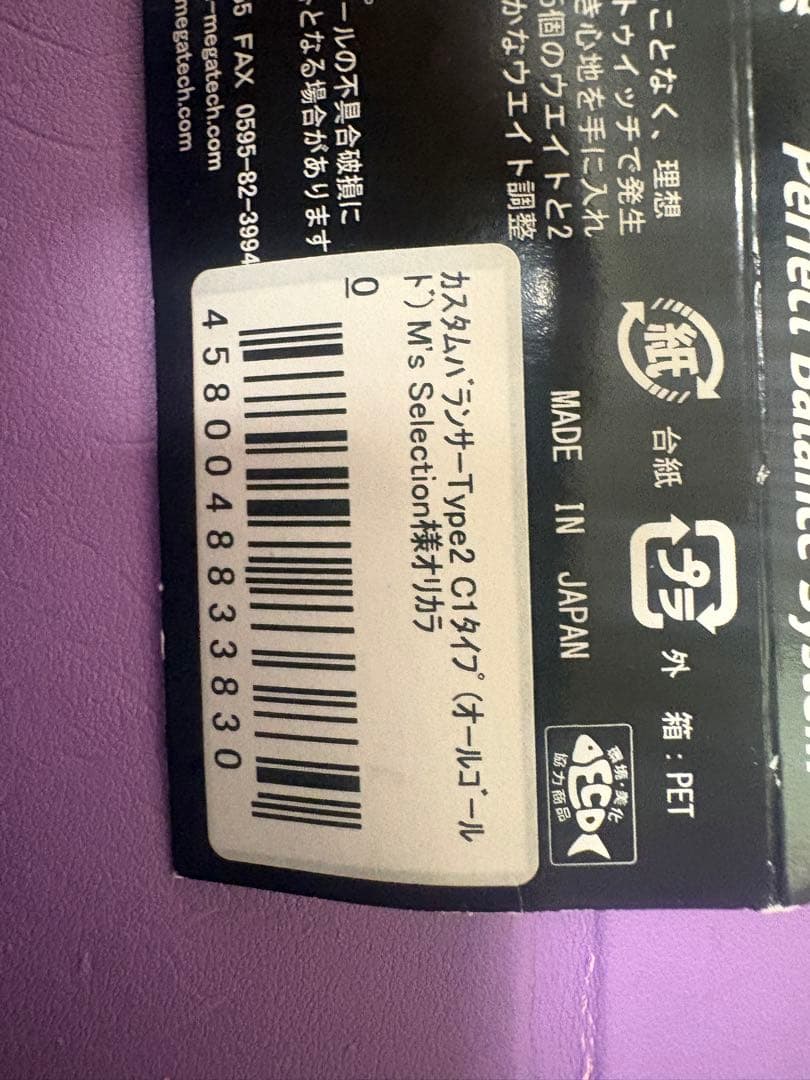 MAD CROW スピニングリールパーツ ゴールド