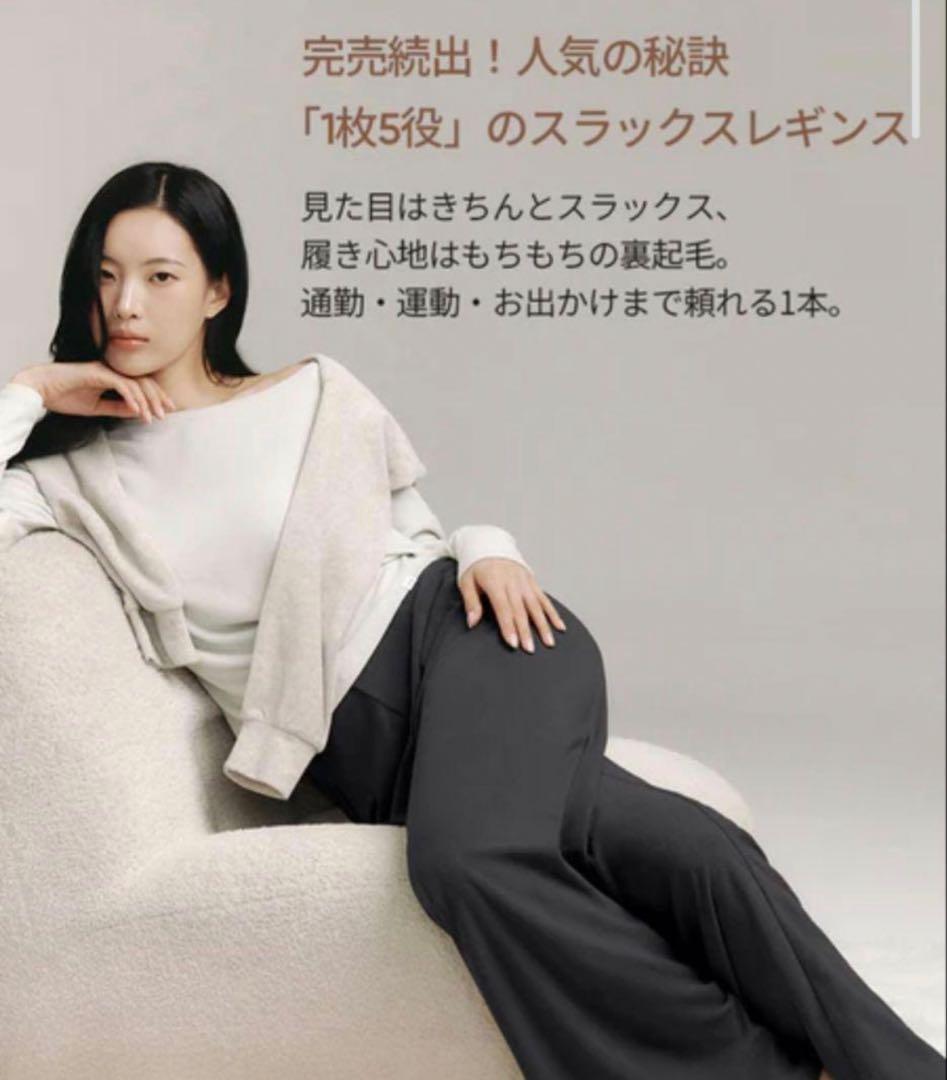 andar Airywin 裏起毛マキシワイドレギンス　M　ブラック ショート