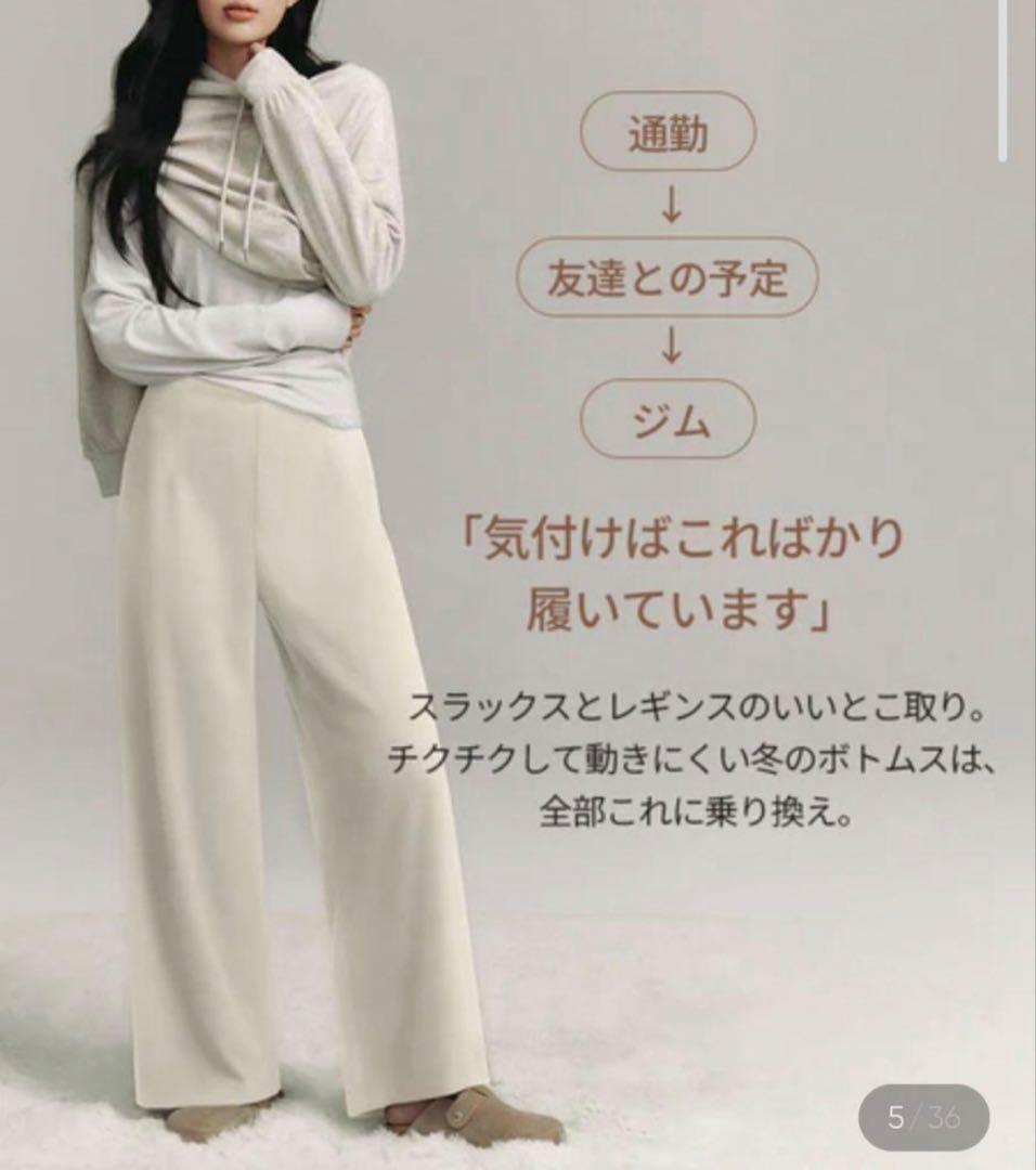 andar Airywin 裏起毛マキシワイドレギンス　M　ブラック ショート