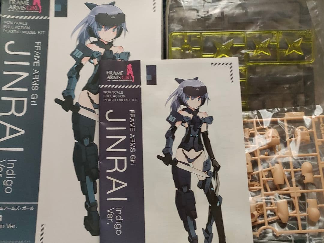 【未組立】フレームアームズ・ガール 7点 まとめ売