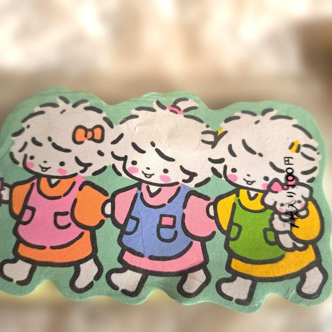 レア 希少 当時物 昭和 レトロ タイニーポエム 風の子さっちゃん