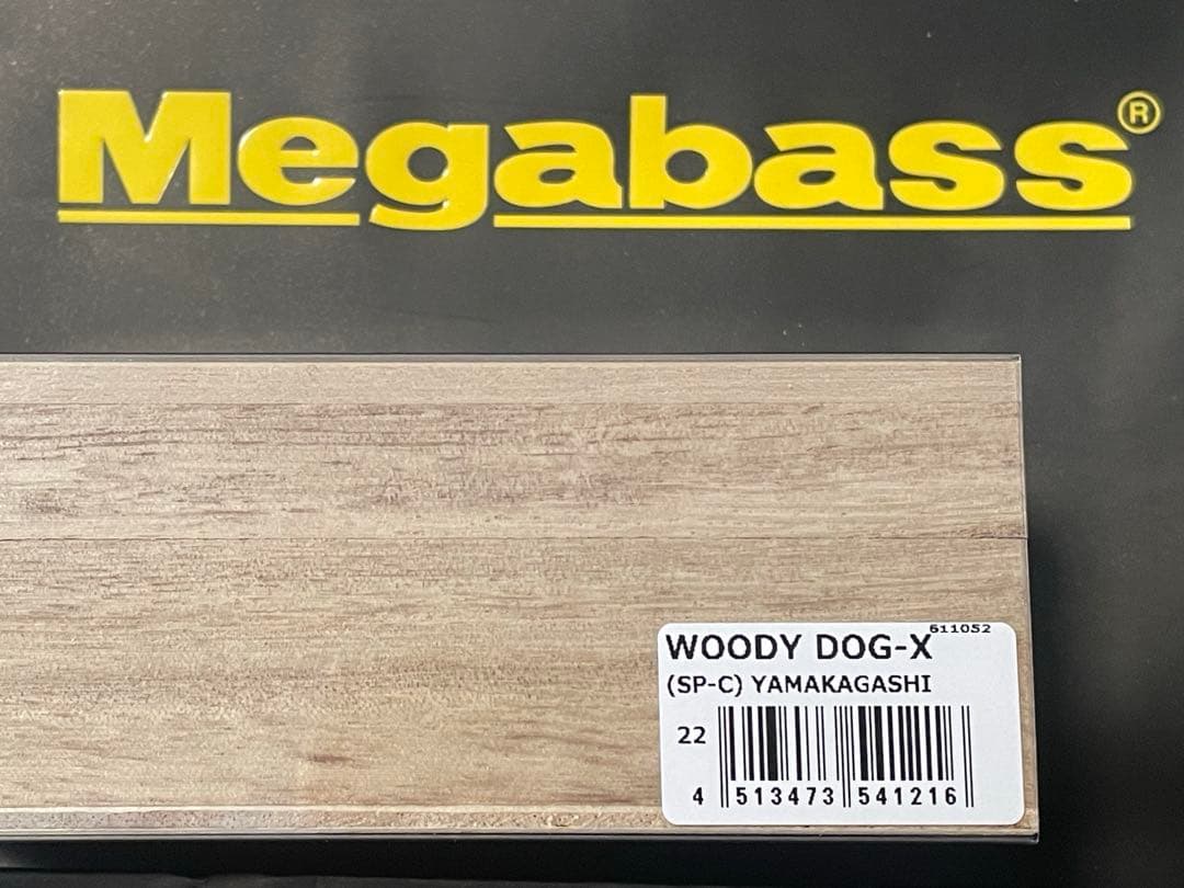 メガバス エキシビジョン2025限定カラーセット ヤマカガシ