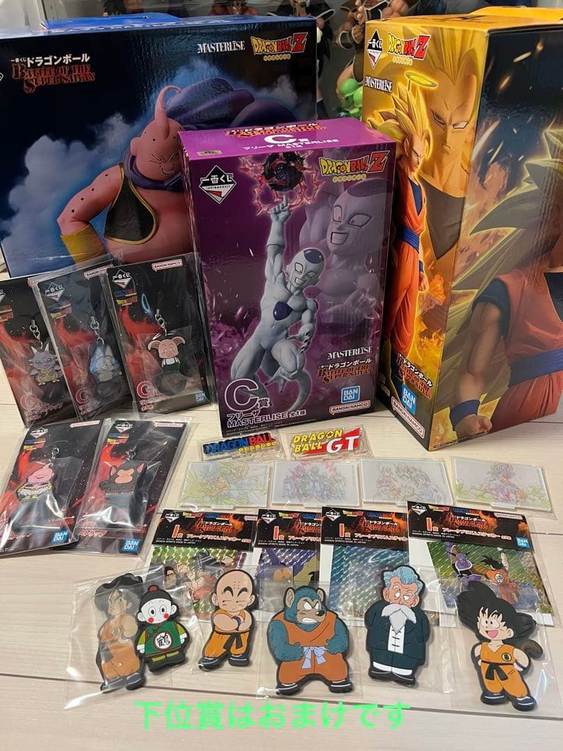 一番くじ　ドラゴンボール　超サイヤ人3孫悟空　魔人ブウ　フリーザ