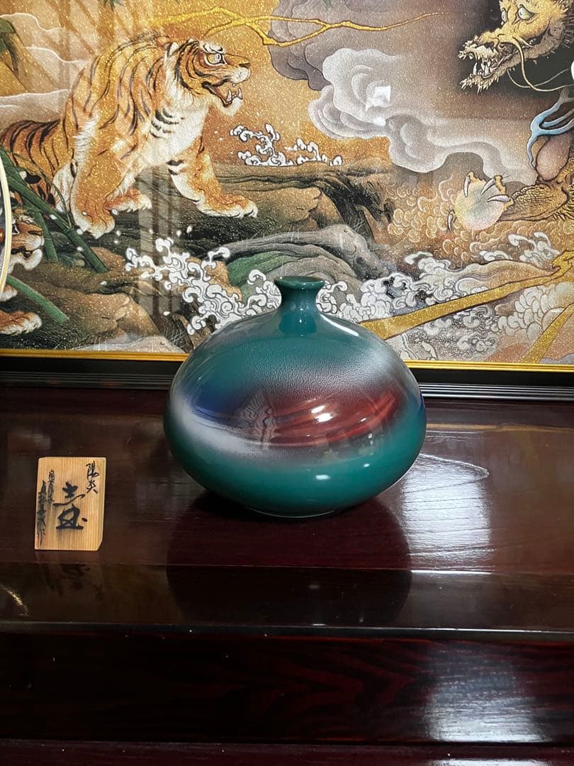 【美品】陶芸作家 貞松善次 陽炎 壺 有田焼 陶器 焼き物