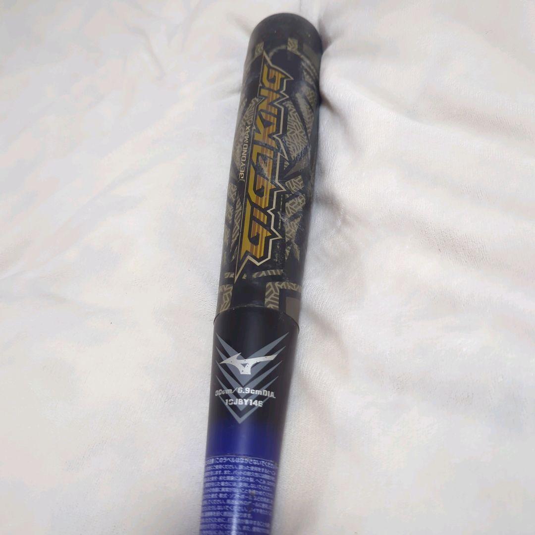 ミズノ ビヨンドマックス ギガキング 1CJBY146 80cm 少年軟式用