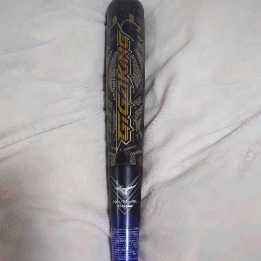 ミズノ ビヨンドマックス ギガキング 1CJBY146 80cm 少年軟式用