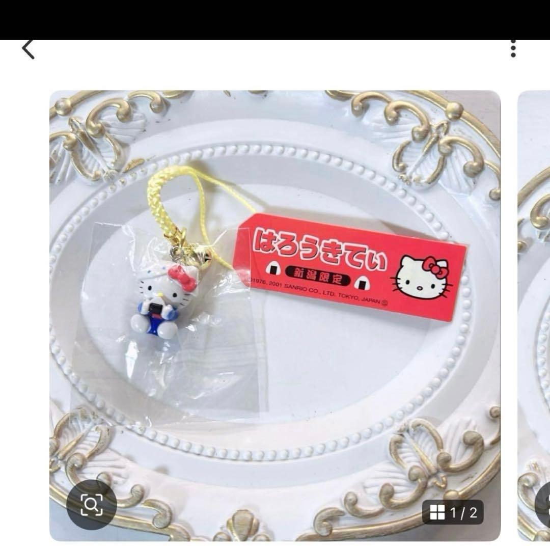 ストラップ Hello Kitty
