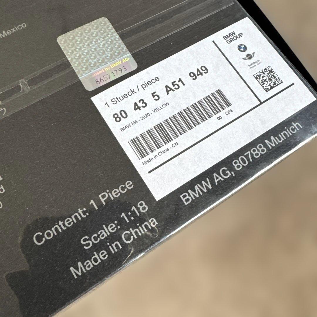  M4 - 2020 イエロー 1:18スケールミニカー