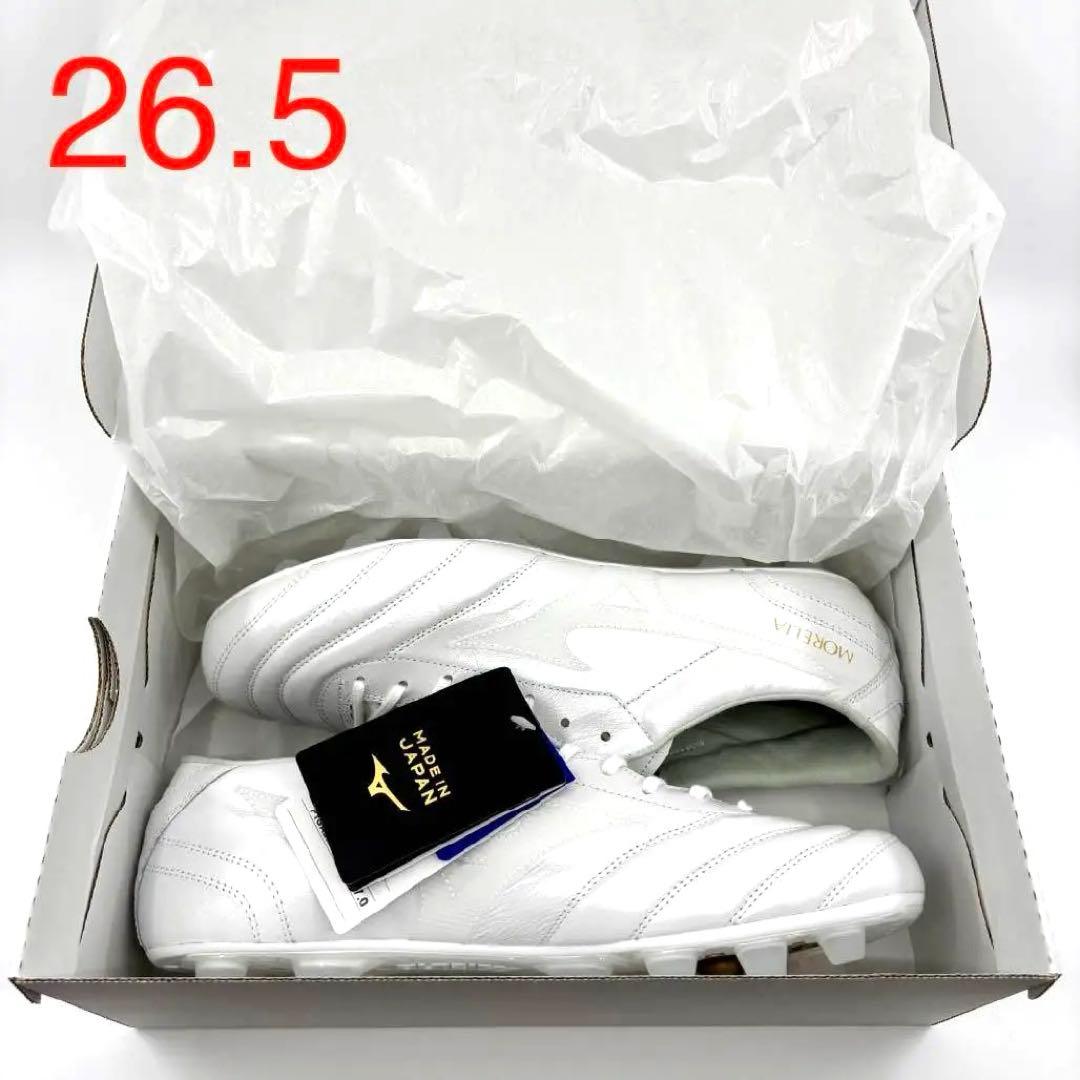 新品　最新　限定品　ミズノ　モレリア UL　26.5