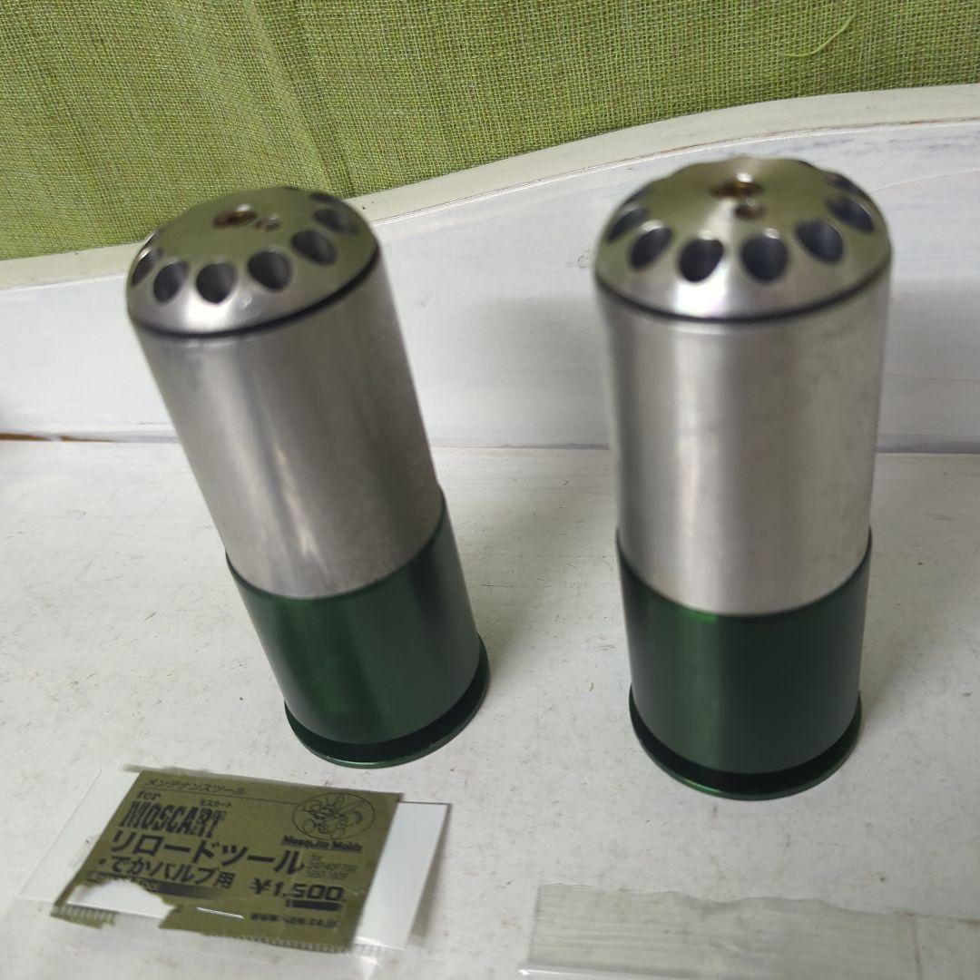 CAW モスカート　クラフトアップルワークス　リロードツール 　　 2767番