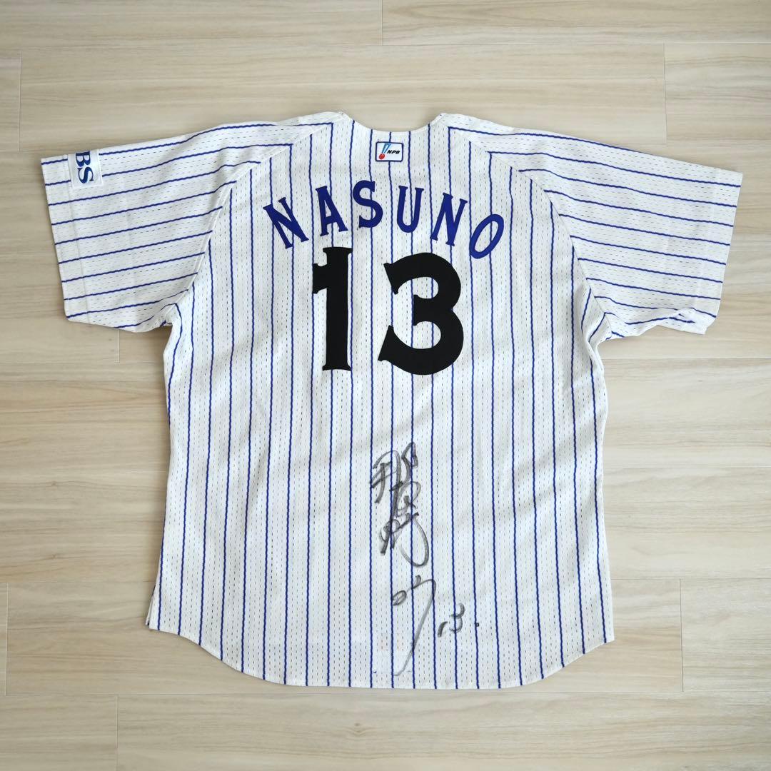 実使用 横浜ベイスターズ 2005 那須野巧 ユニフォーム