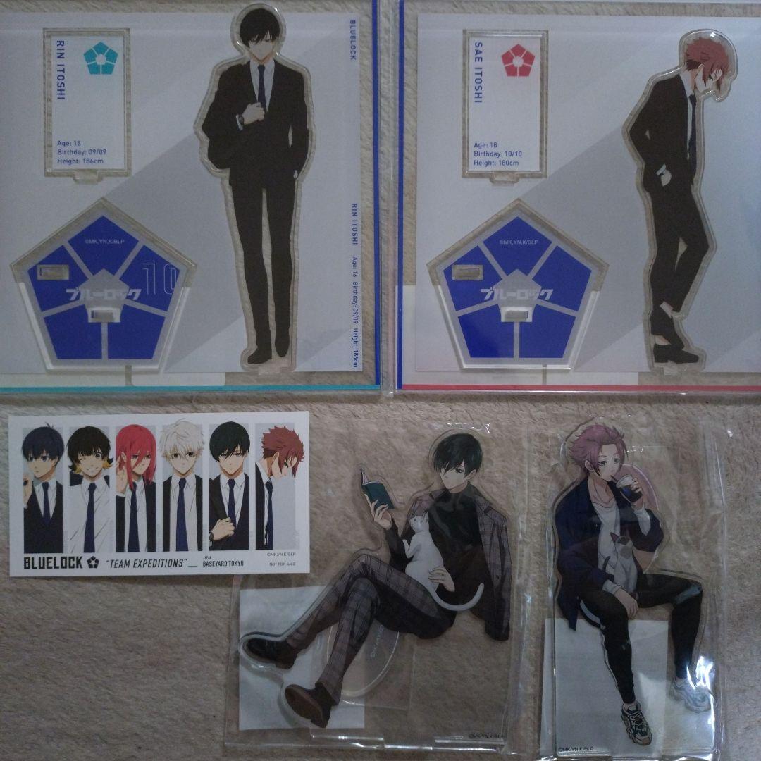 【ブルーロック】糸師凛・糸師冴セット