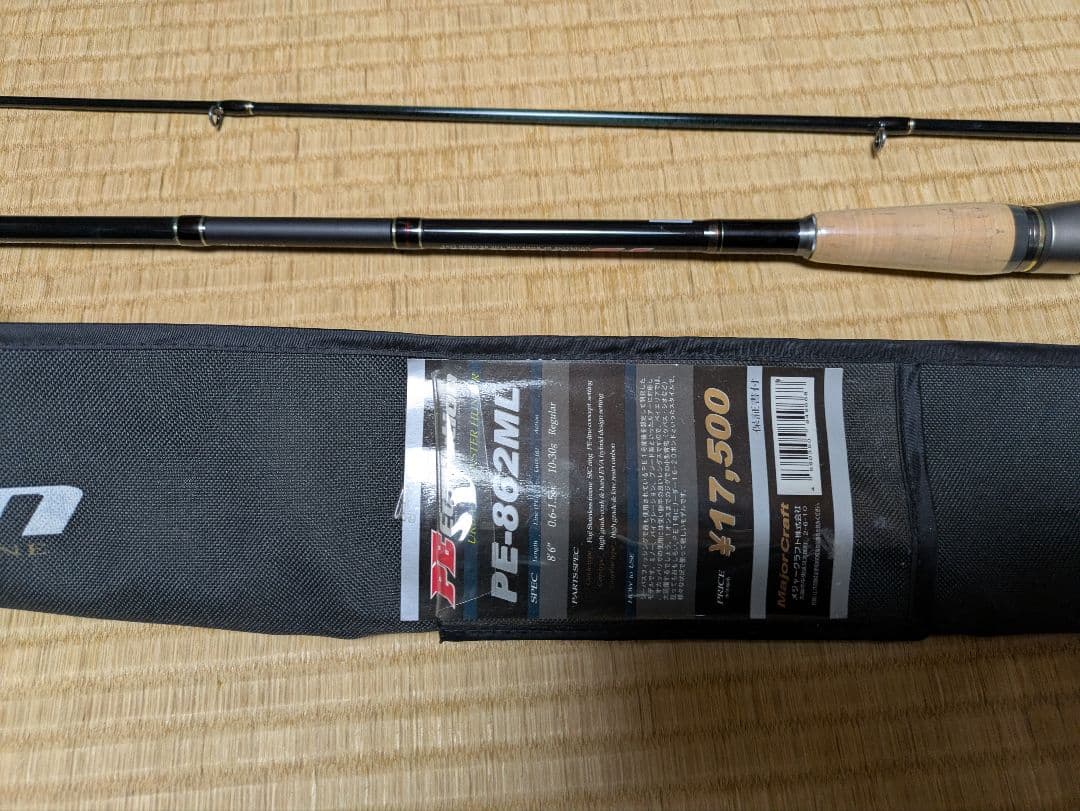 MajorCraft PE-862ML シーバスロッド　未使用