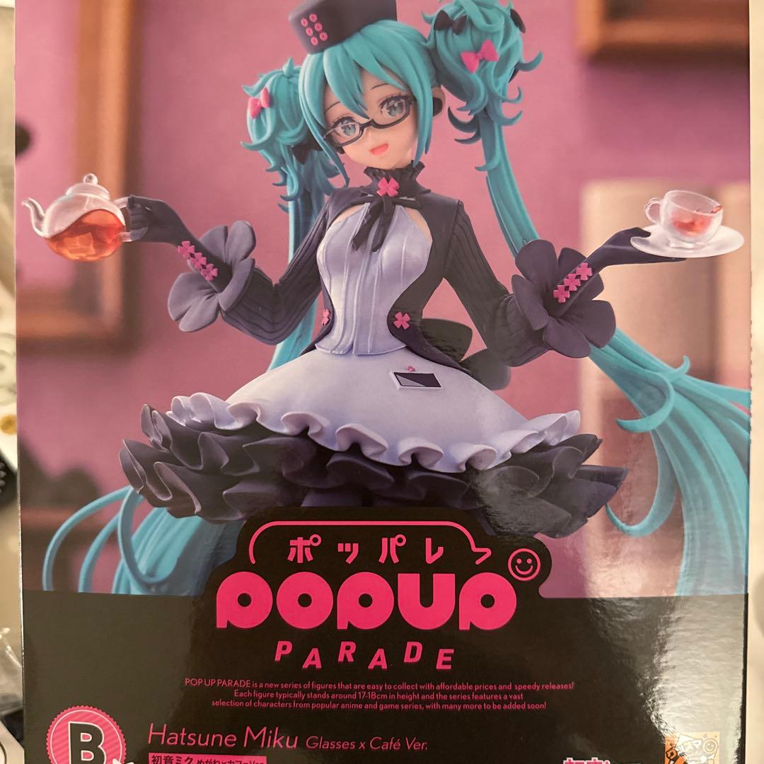 グッスマくじ 初音ミク B賞 POP UP PARADE めがね✕カフェ