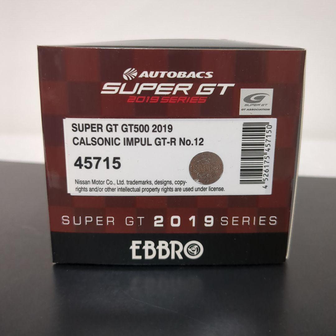 エブロ カルソニックインパルGT-R 2019 CALSONIC IMPUL
