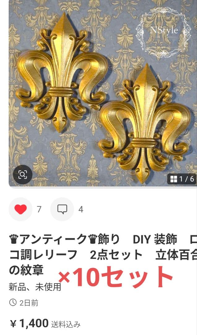 ライトセーバー■フォロー割適用