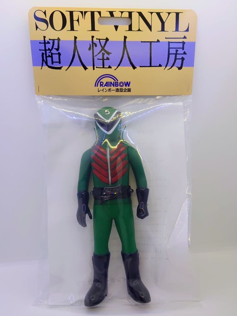 専用 アカレンジャー ミドレンジャー レインボー造形企画 ゴレンジャー