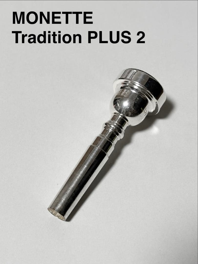 Monette Tradition PLUS 2 (トランペットマウスピース)