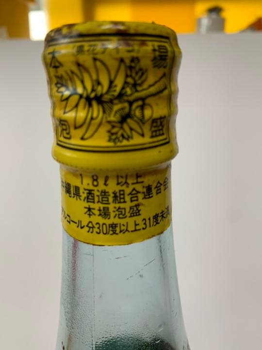 再値下げしました！幻の泡盛　千代泉30度　古酒35年以上