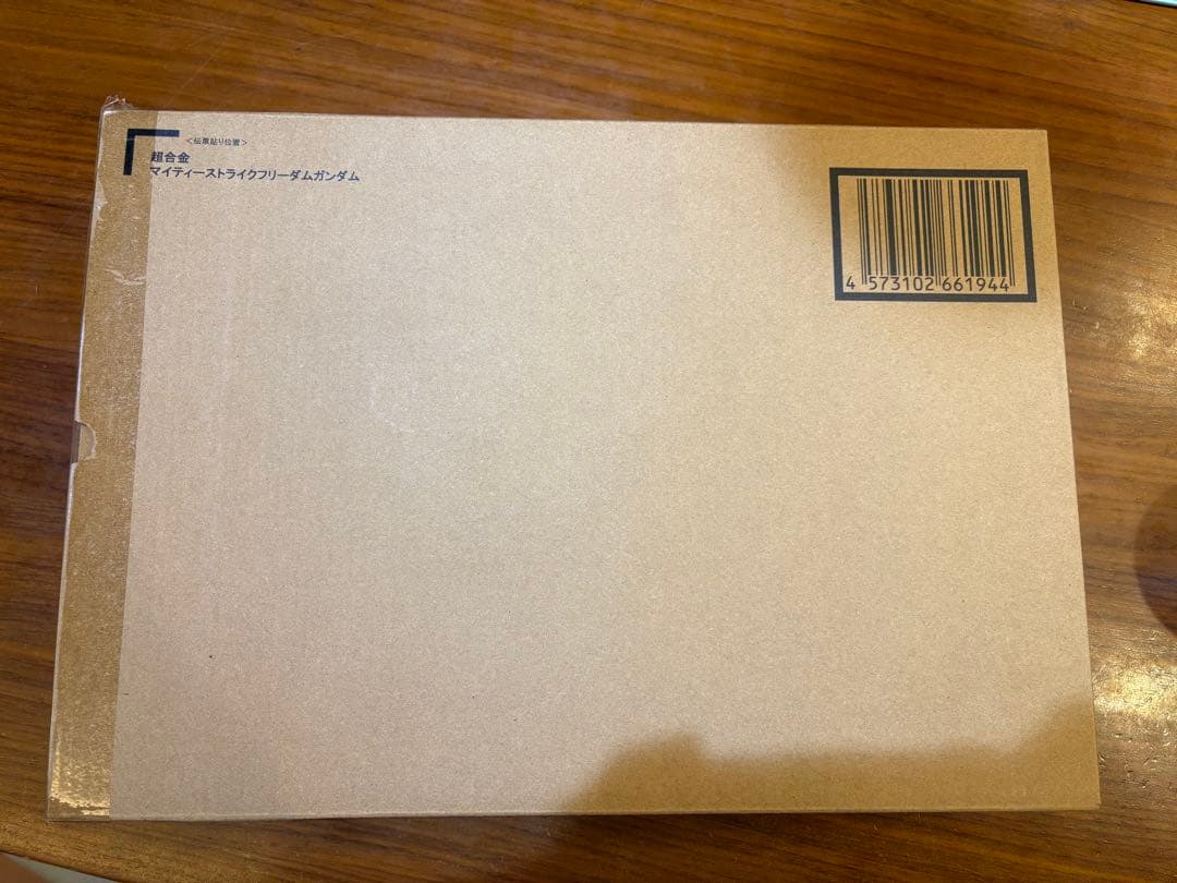 超合金 マイティーストライクフリーダム 未開封