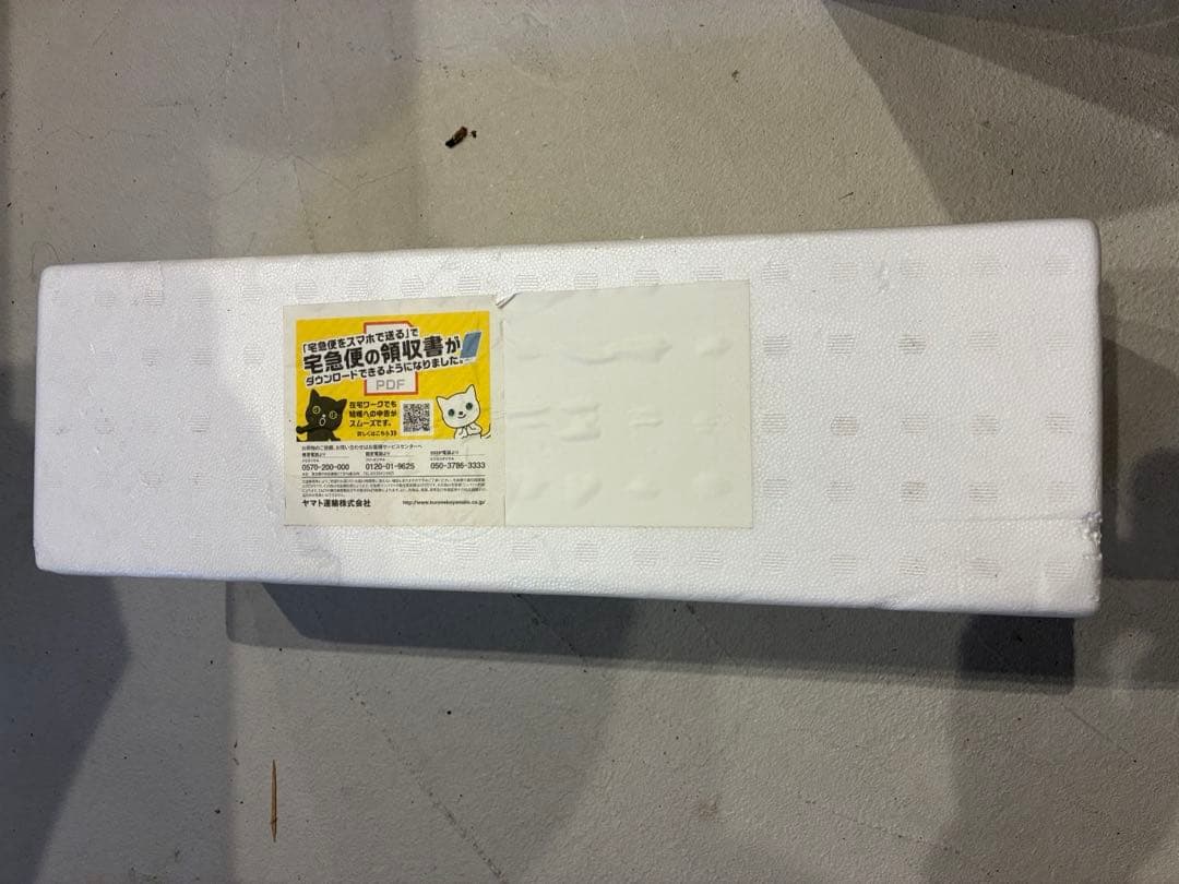 森伊蔵　1800ml 未開封