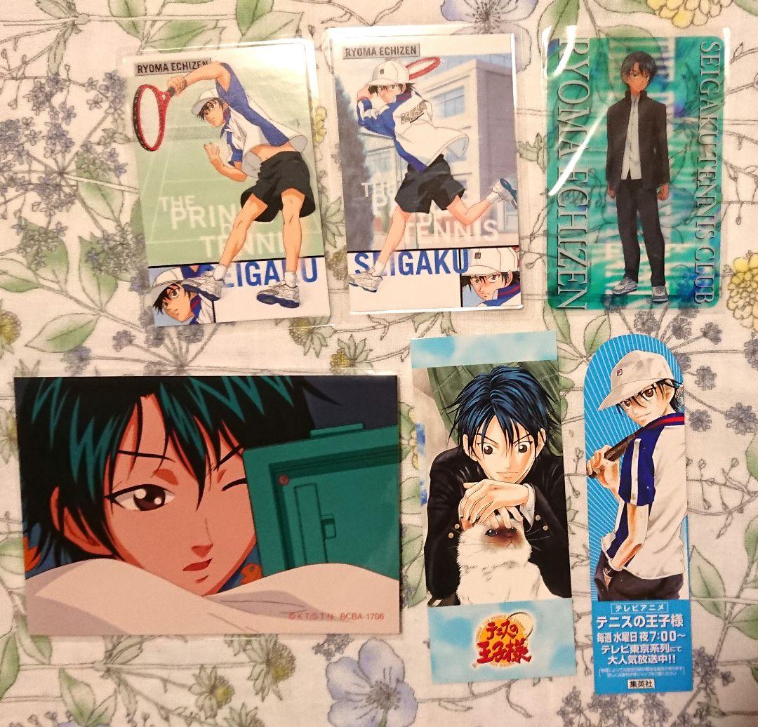 越前リョーマ＆カルピン　セット　テニスの王子様