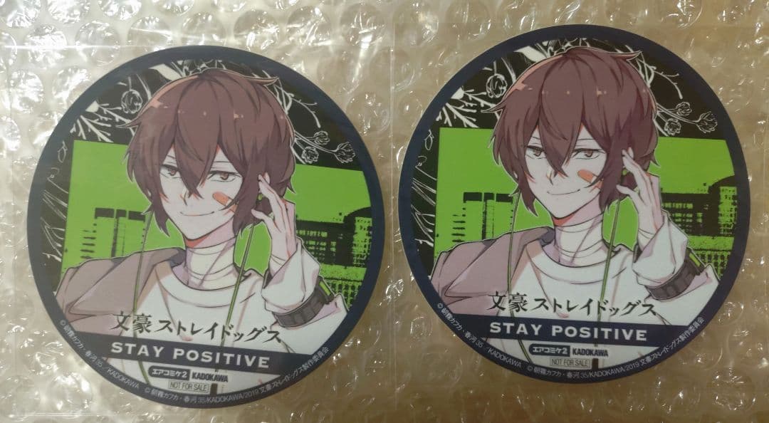 エアコミケ　太宰　文豪ストレイドッグス　ステッカー　非売品　特典