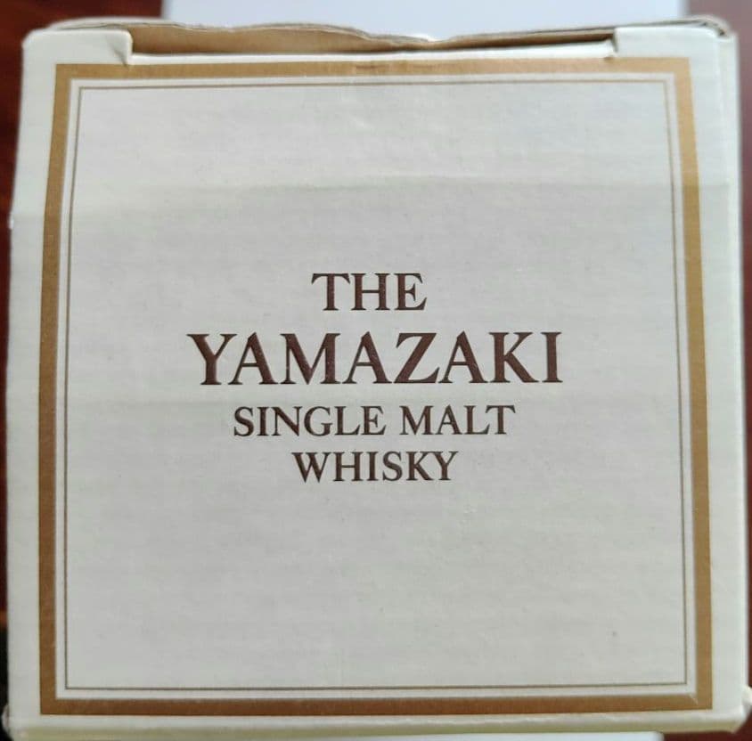 山崎10年シングルモルトウイスキー 700ml 新品未開封【終売】