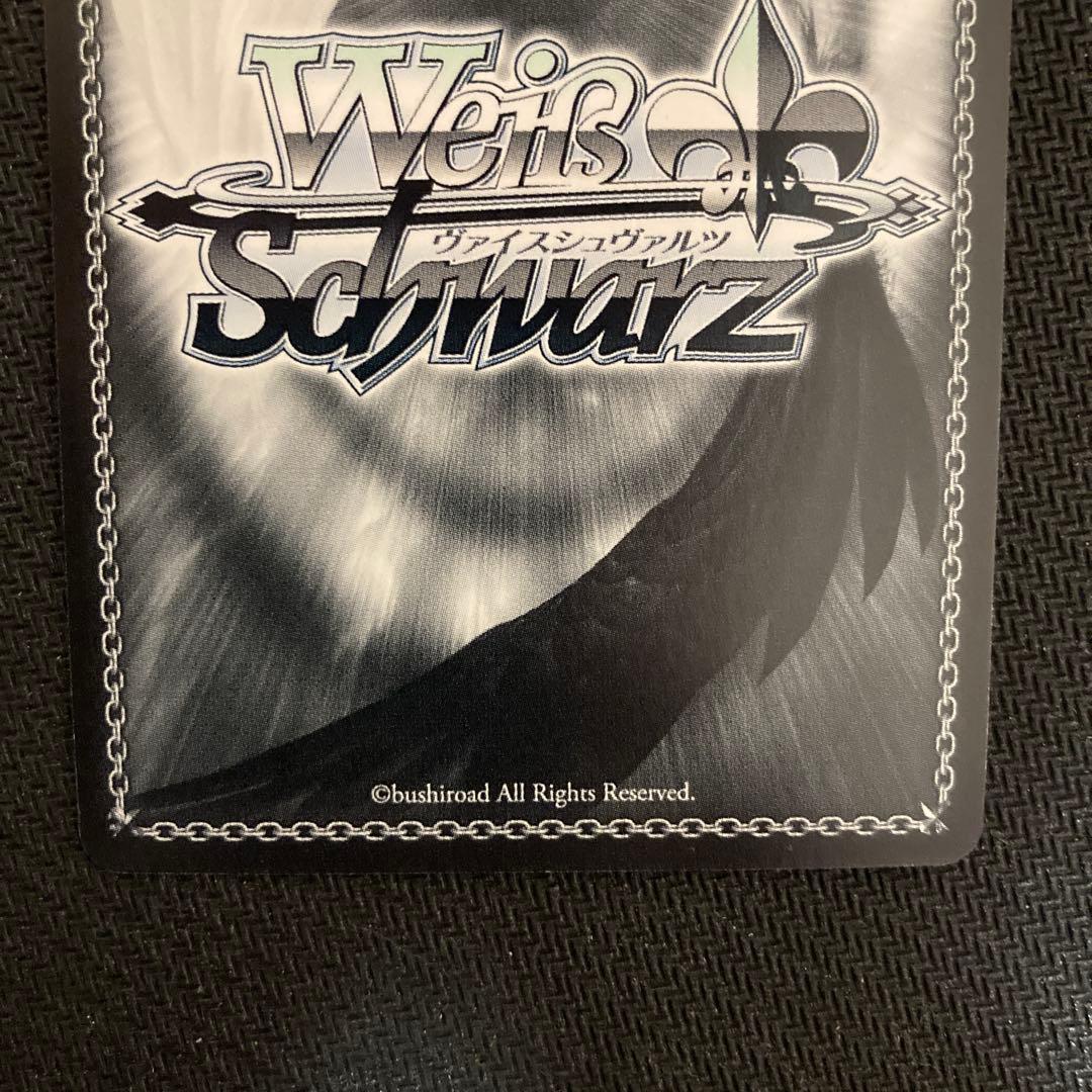 ヴァイス　不思議の国のメグ halloween night メグ　サイン　SP