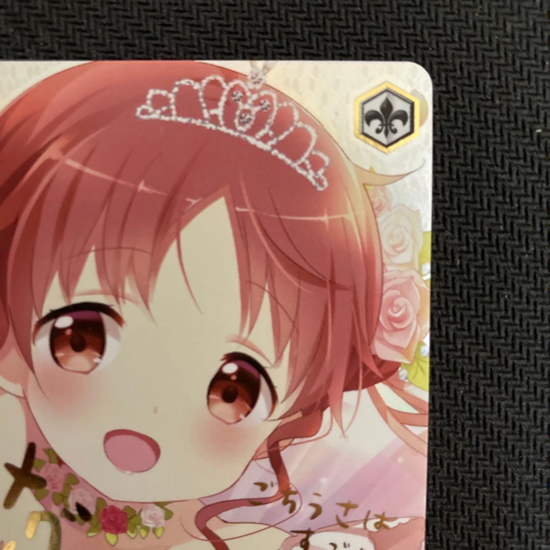 ヴァイス　不思議の国のメグ halloween night メグ　サイン　SP