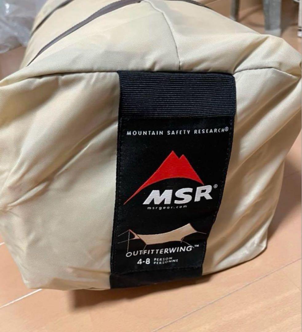 MSR Outfitter Wing アウトフィッターウイング