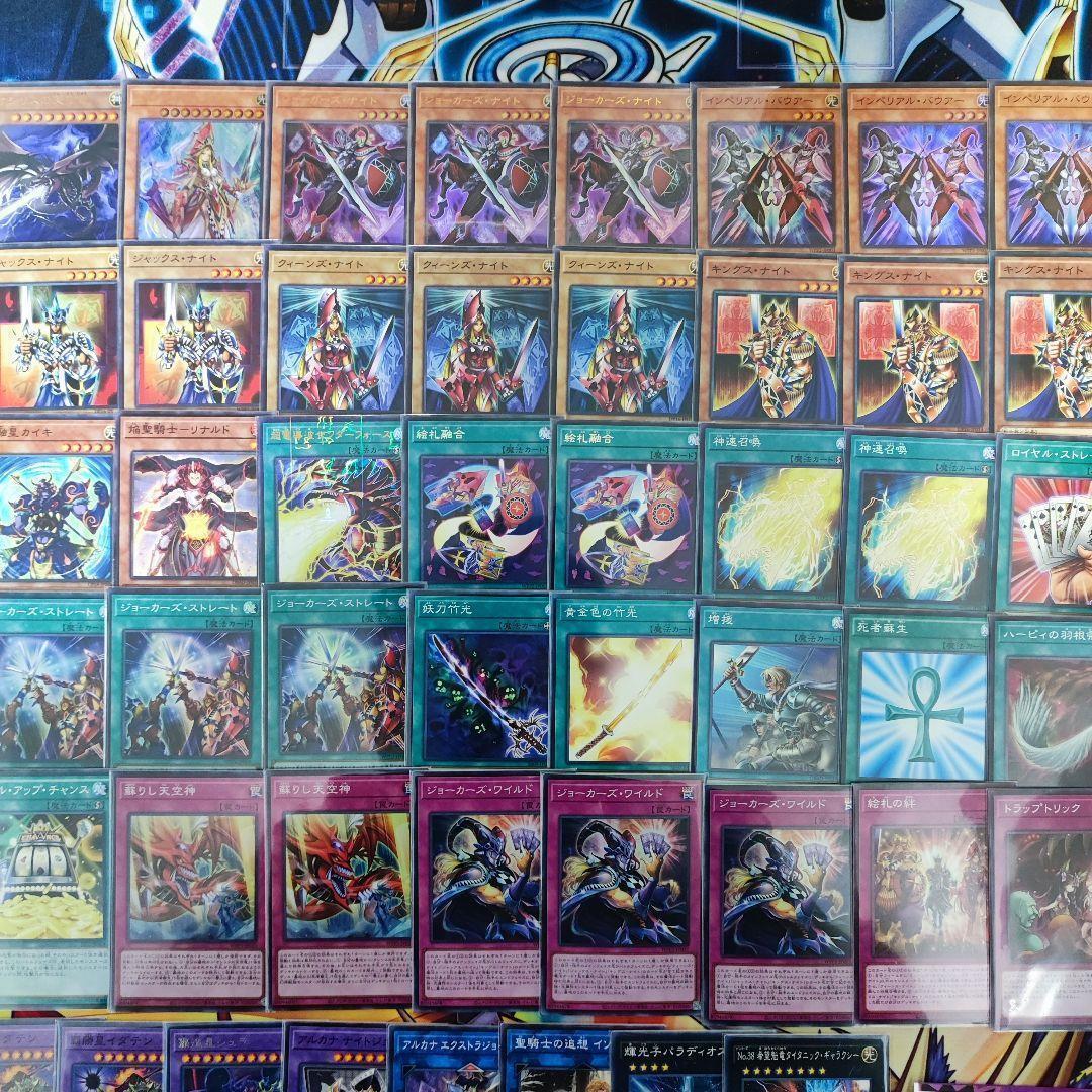 山屋　 絵札の三銃士デッキ　絵札オシリス 構築済みデッキ　まとめ売り