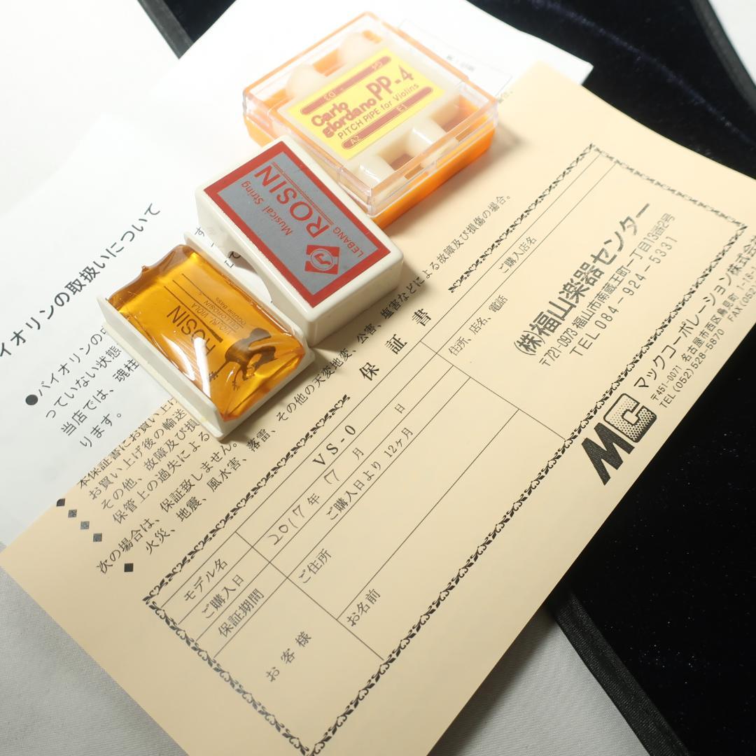 美品 Cathedral VS-0 4/4 バイオリン ハードケース付 弓 付属