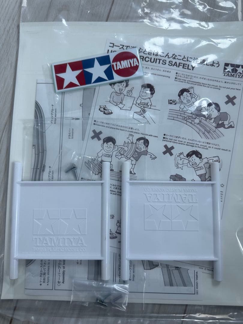 ミニ四駆コース 3連コース　タミヤ　jr.サーキット