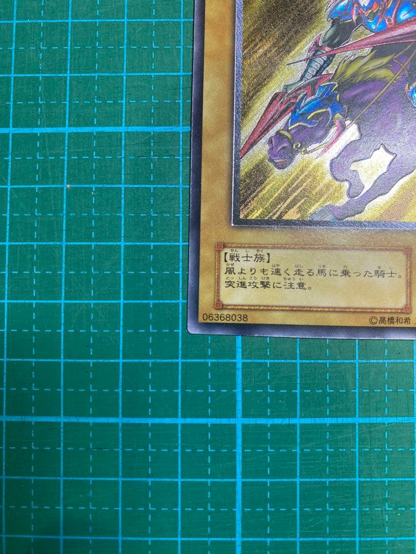 暗黒騎士ガイア　レリーフ　UR