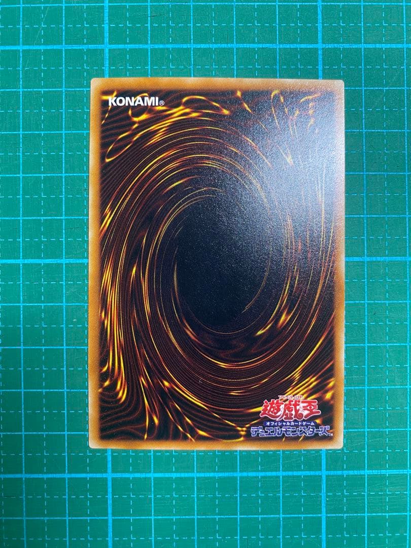 暗黒騎士ガイア　レリーフ　UR