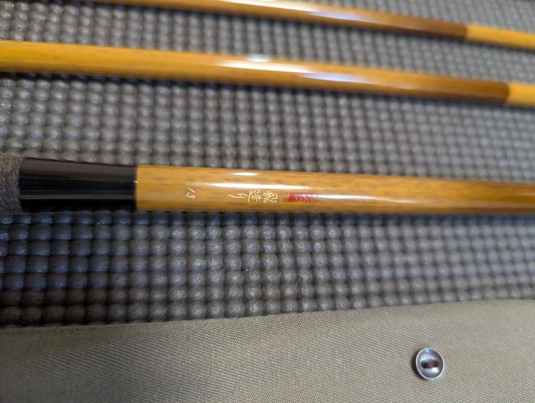 朱紋峰　飛び造り15尺