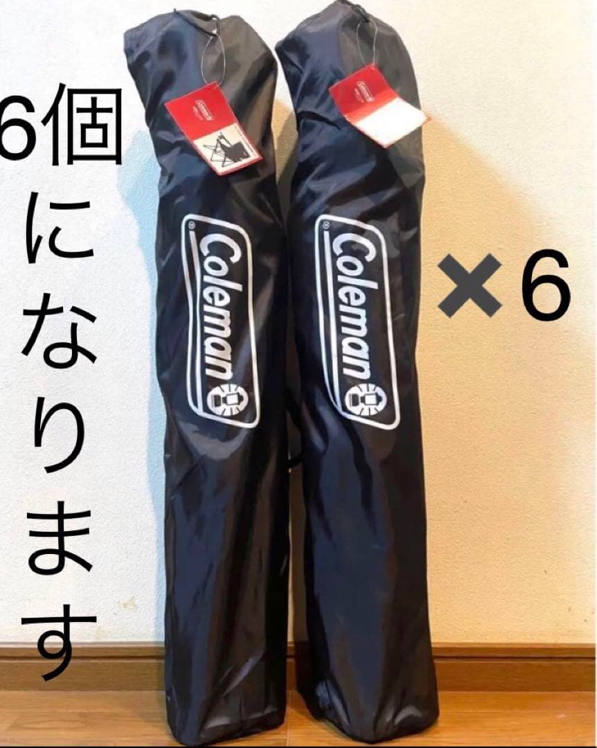 【新品未使用】コールマン アームチェア 限定ブラック 黒 ホルダー付き 6脚