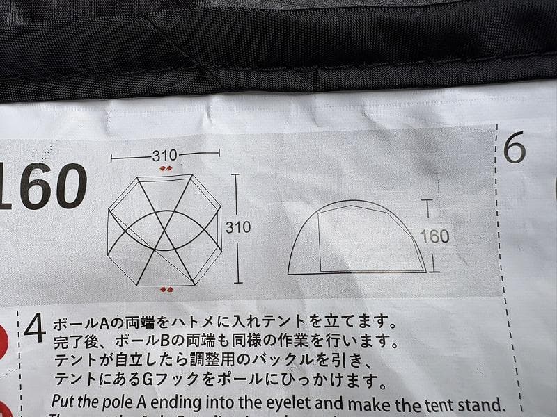 MOBI GARDEN モビガーデン コマンダー160 ルーフ グランドシート付