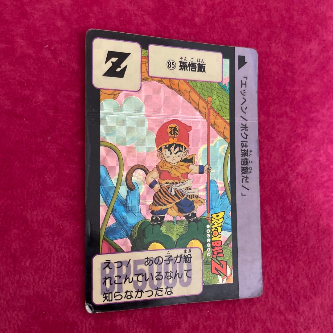 ドラゴンボールカードダス　バンダイ