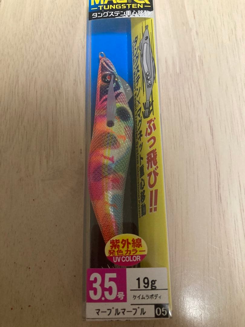 さっきー様 スクイッドマニア、デュエル タングステン セット