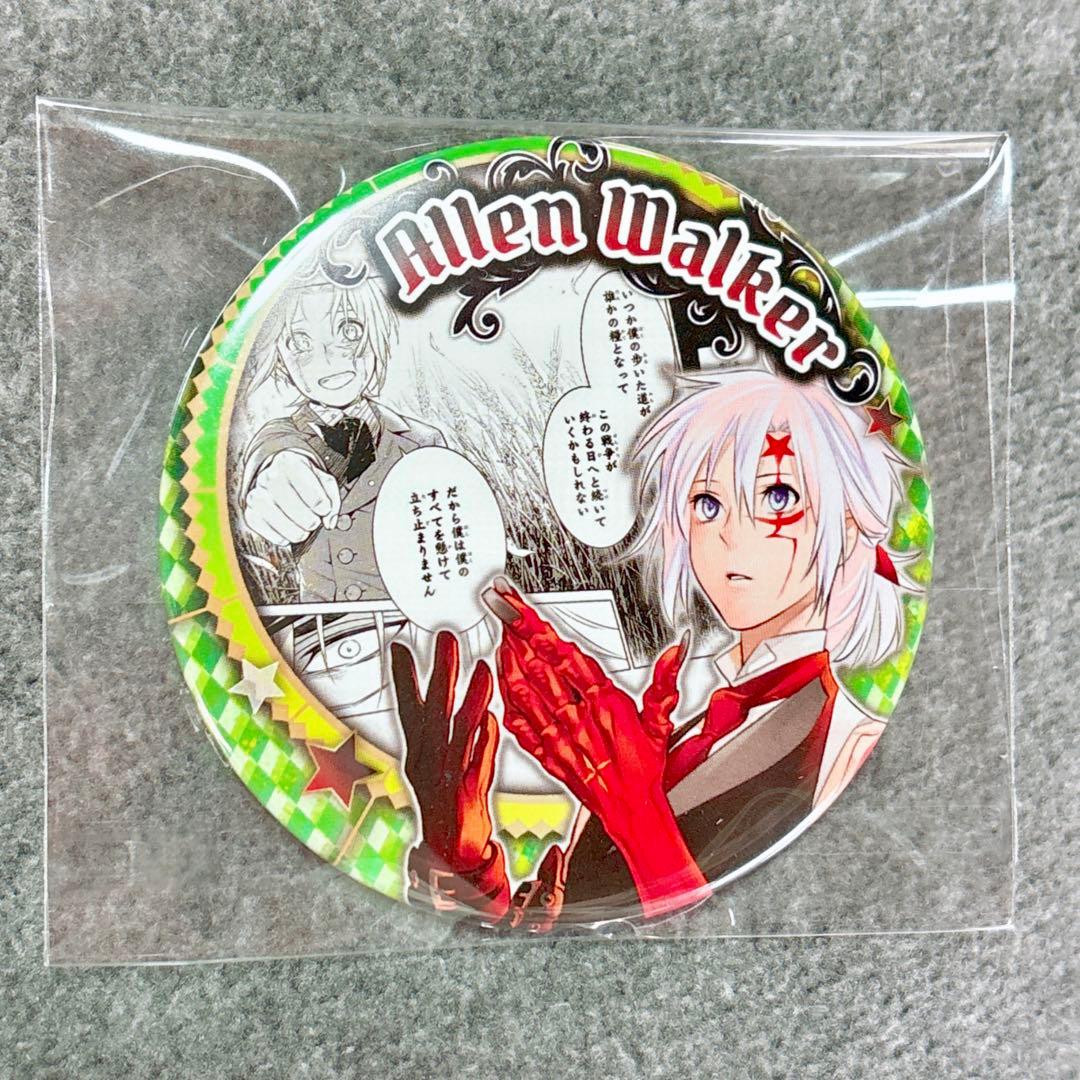 D.Gray-man Dグレ 原画展 缶バッジ アレン