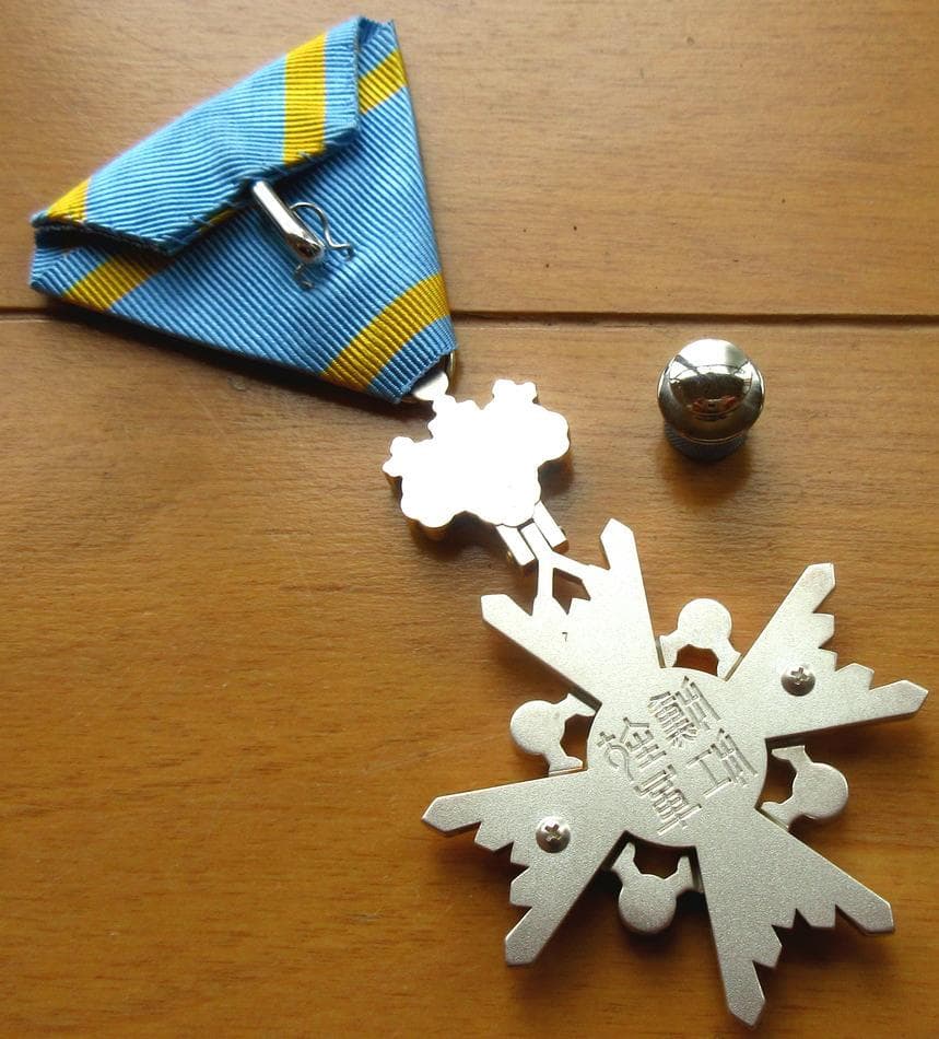 勲章 瑞宝双光章