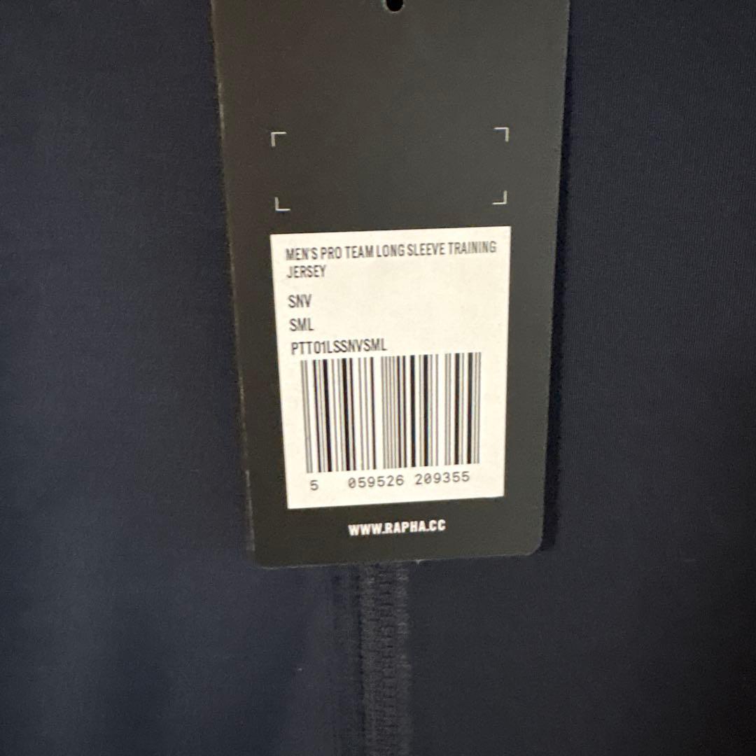 さと ラファ LS ジャージ 紺系 & 3/4 ビブショーツ セット