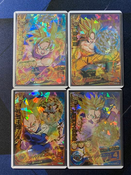 お得品　高騰希少旧弾　ドラゴンボールヒーローズ 孫悟空他 H1弾UR4枚セット