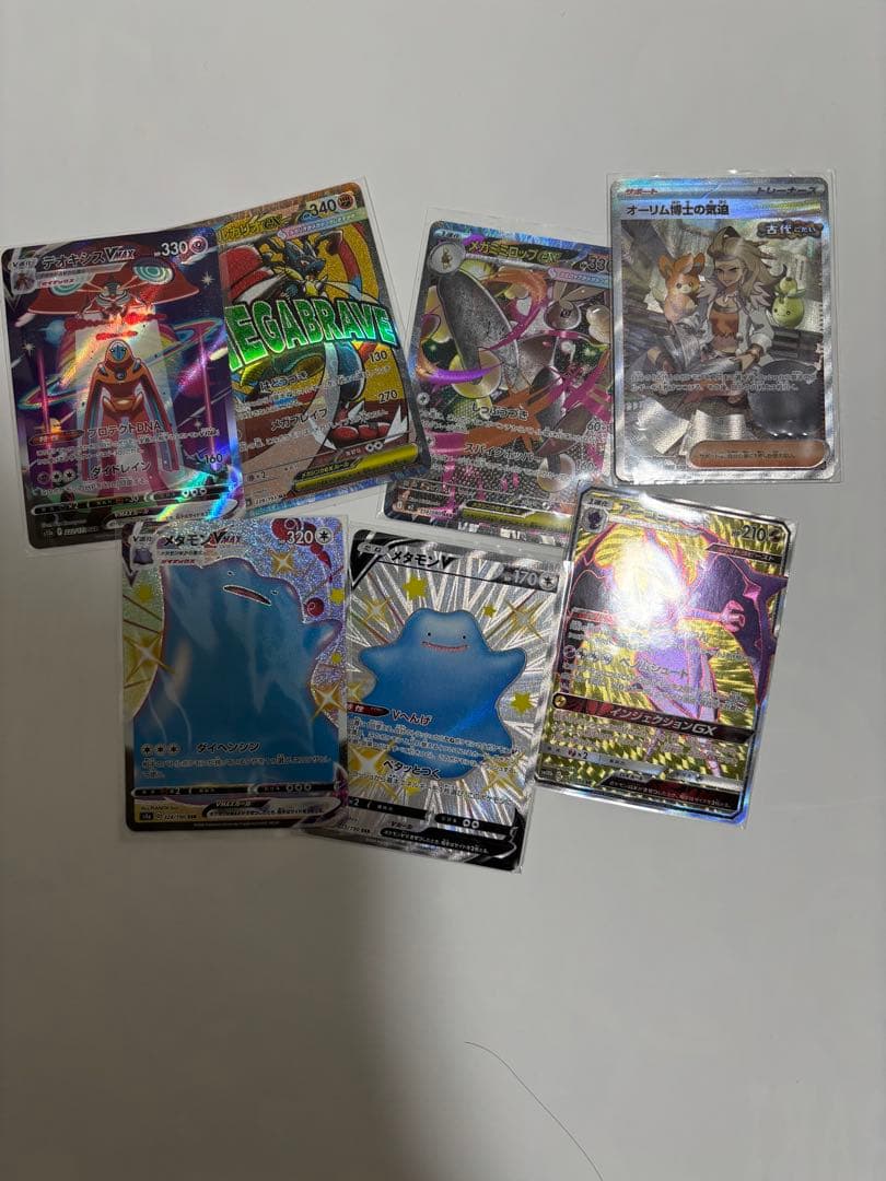 ポケモンカードsrセット ニドキングsar含む