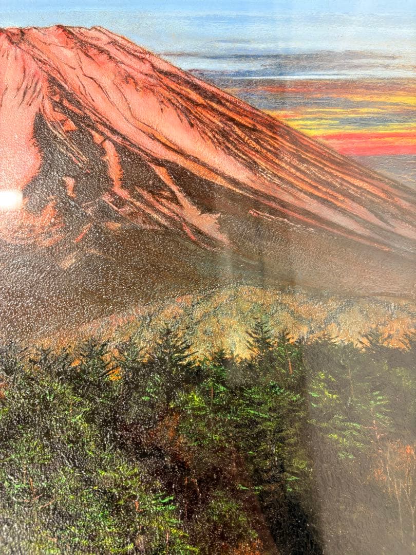 「黎明の富士」　北山達也　精進湖畔より　油彩画　絵画　日本画 風景画　額装