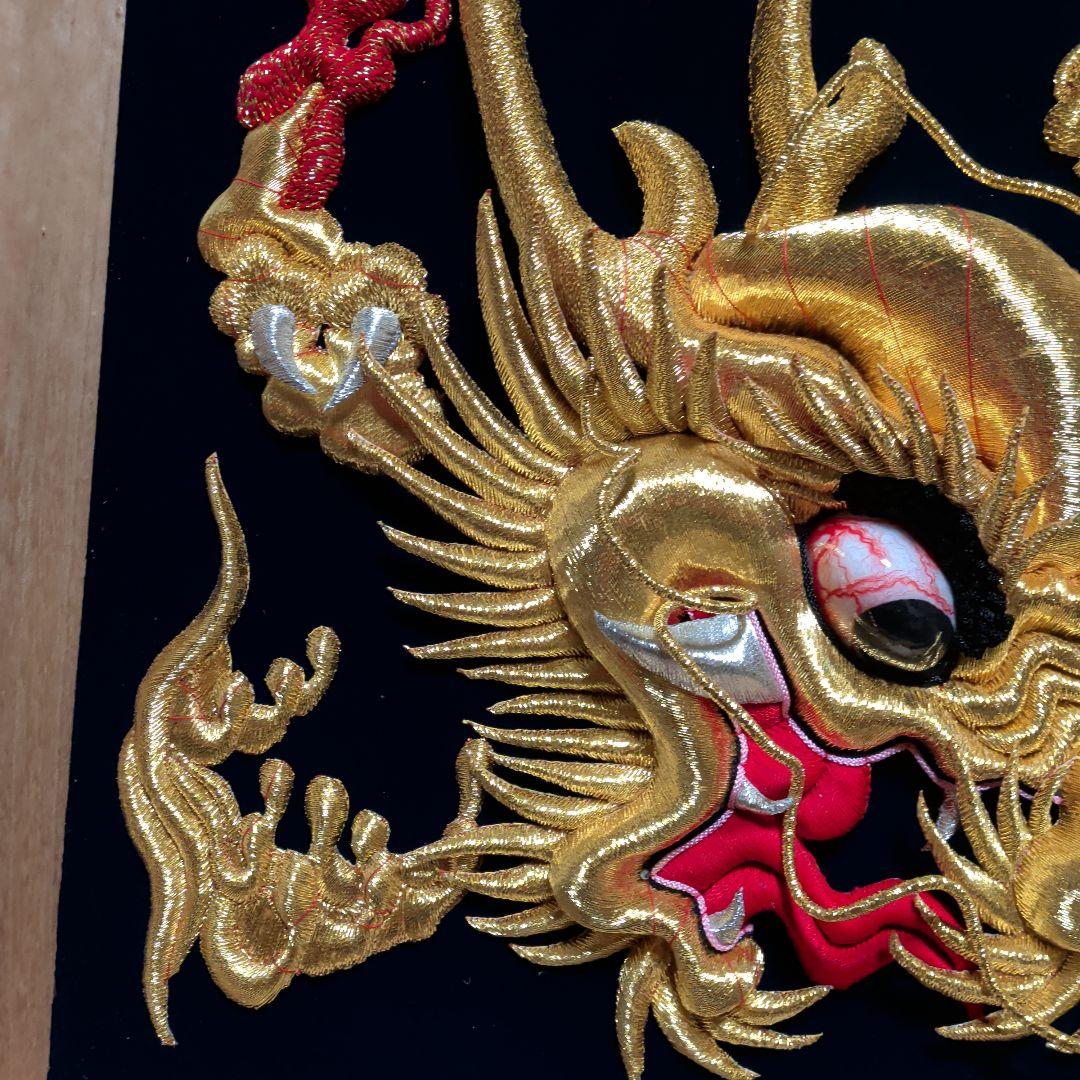 布団締め　金糸　刺繍　龍　布団太鼓　太鼓台　だんじり　山車　和柄　スカジャン
