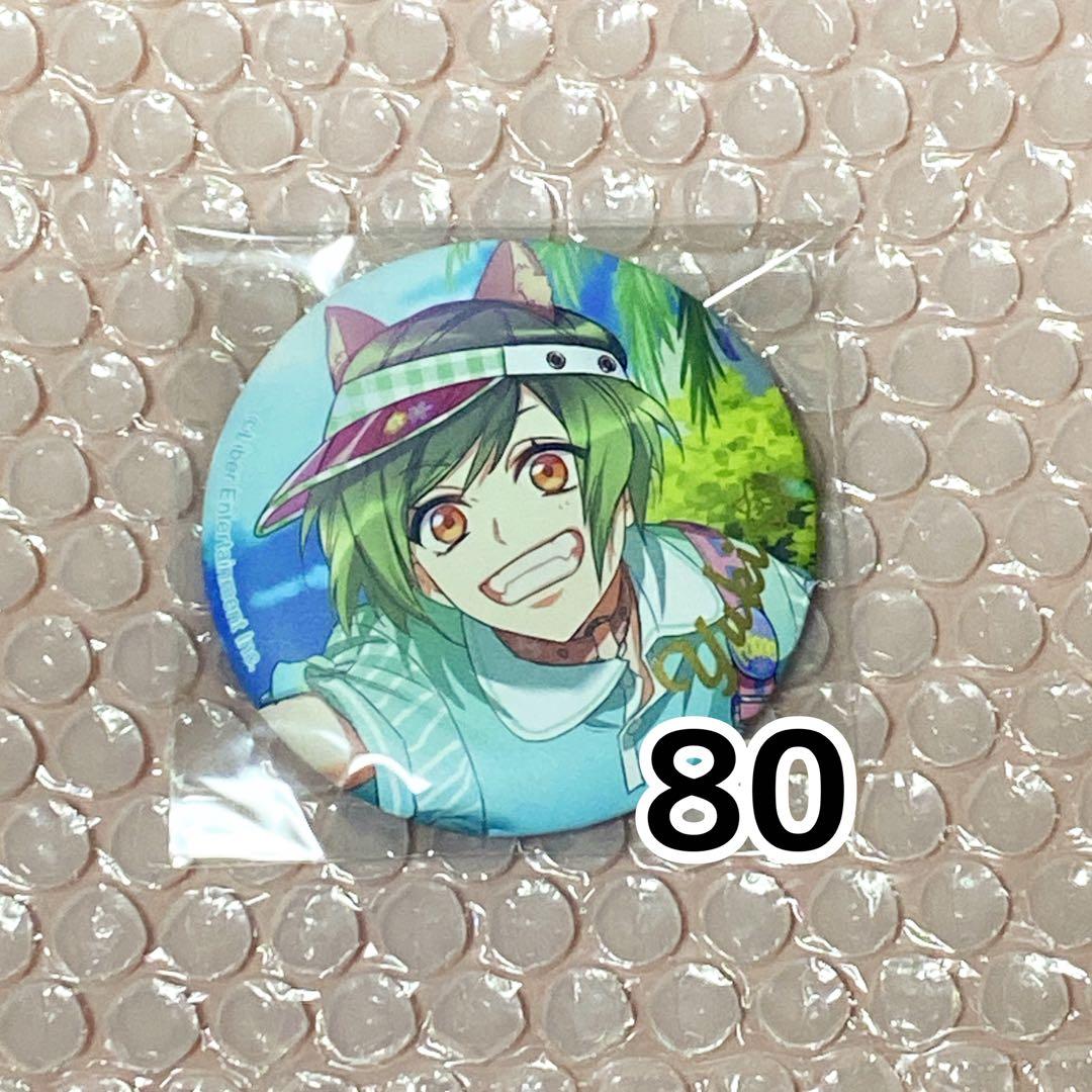 瑠璃川幸 缶バッジ A3!